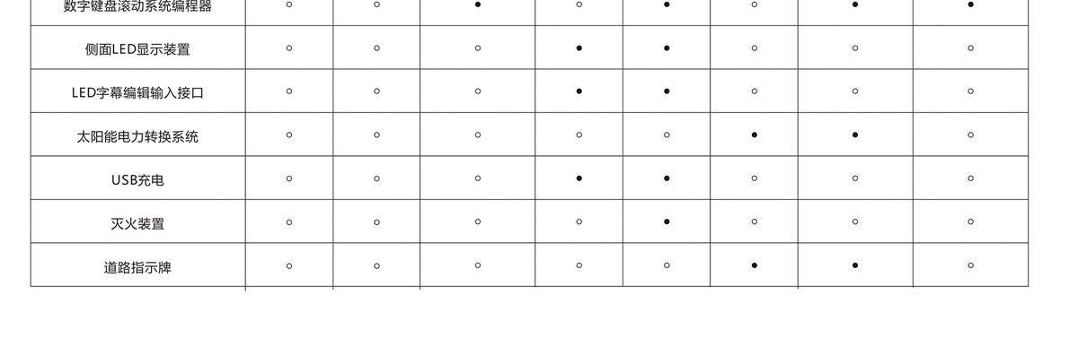 FH-06廣告燈箱參數38.jpg